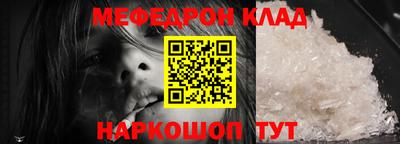 гашик Волгодонск