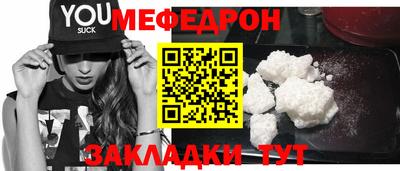 альфа пвп Волжский