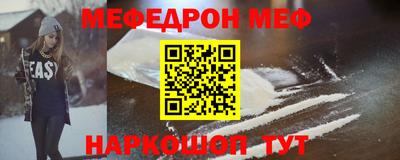 альфа пвп Волжский