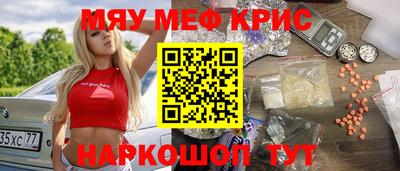 трава Волжск