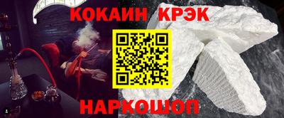 альфа пвп Волжский