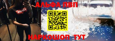 трава Волжск