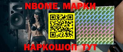 гашик Волгодонск
