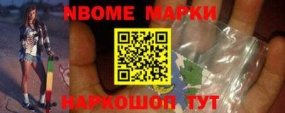 гашик Волгодонск