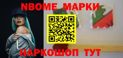 гашик Волгодонск