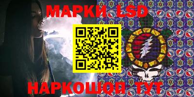 гашик Волгодонск