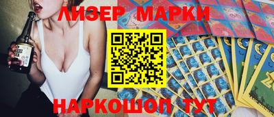 трава Волжск