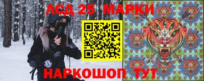 альфа пвп Волжский