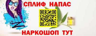 альфа пвп Волжский