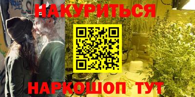 гашик Волгодонск