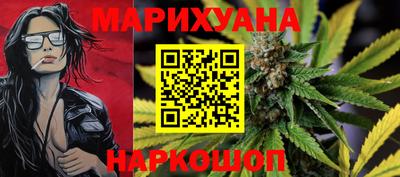 гашик Волгодонск