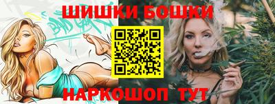 трава Волжск