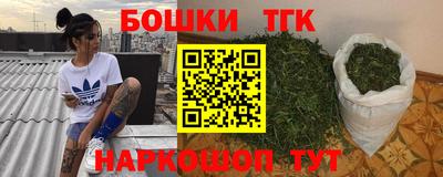 гашик Волгодонск