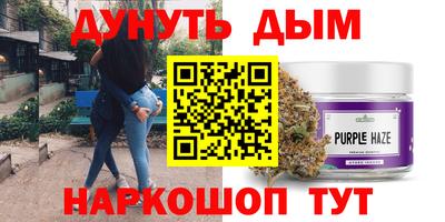 трава Волжск
