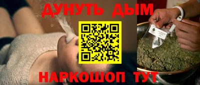 трава Волжск