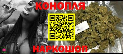гашик Волгодонск