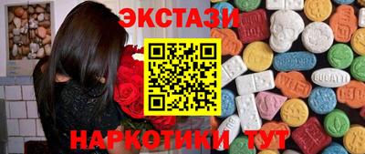 трава Волжск