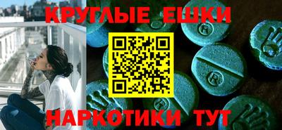 трава Волжск