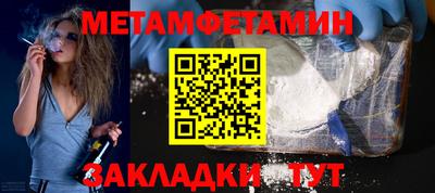 трава Волжск