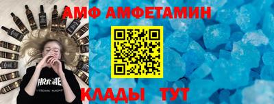 гашик Волгодонск