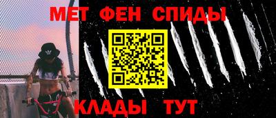 альфа пвп Волжский