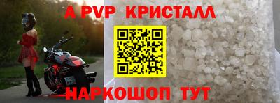 трава Волжск