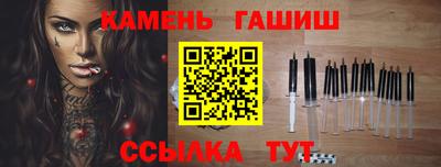альфа пвп Волжский