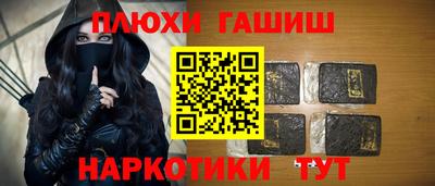 альфа пвп Волжский