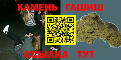меф VHQ Кумертау