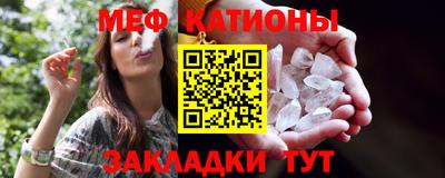 альфа пвп Волжский