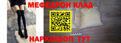 альфа пвп Волжский