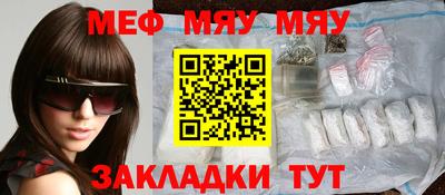 трава Волжск