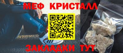 гашик Волгодонск