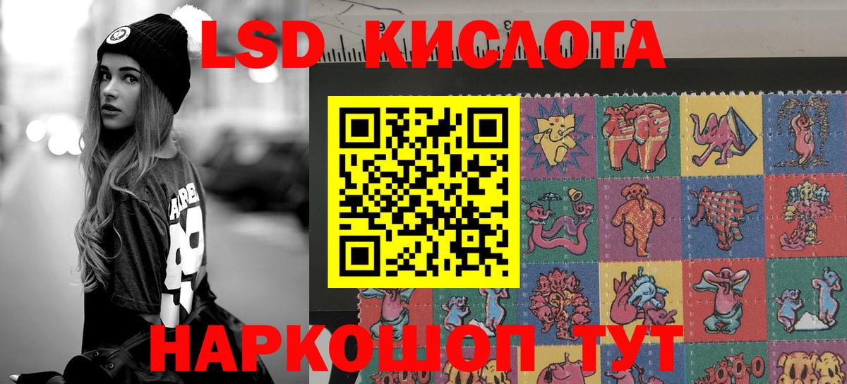Марки 25I-NBOMe 1500мкг Железноводск