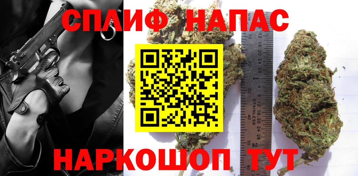 Бошки Шишки гибрид  Вход с VPN  Шишки марихуана тримм  Марихуана White Widow  Железноводск 